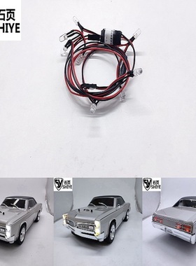 SY-K1967 GTO 仿真Kyosho京商FAZER MK2 1967庞蒂亚克GTO灯组