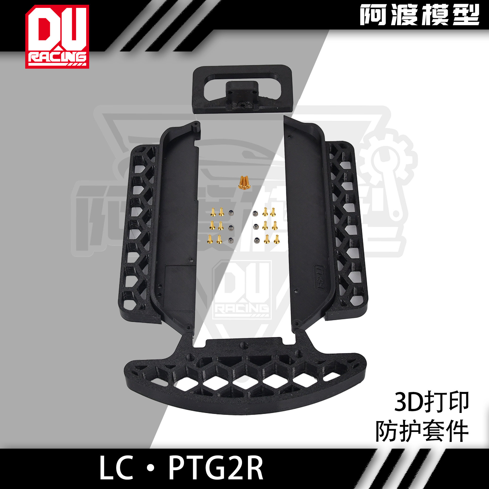 PTG2R平头哥拉力车防撞后提手图片