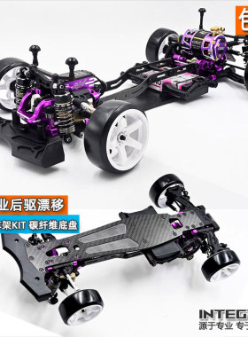 KKPIT新款PDK 1/10专业RC遥控电动高端后驱漂移车架 KIT 包邮