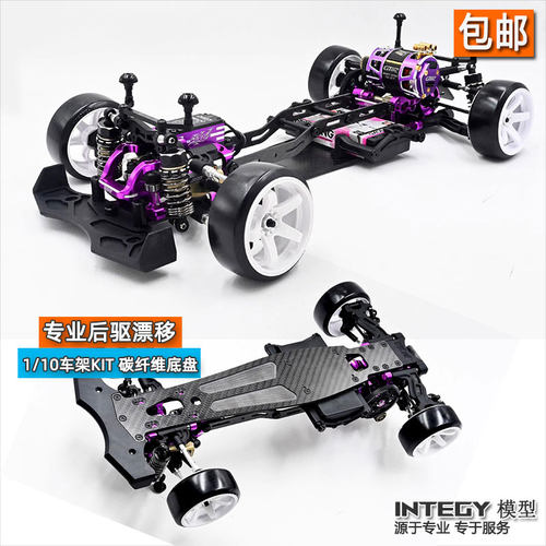 PDK1/10专业后驱漂移车