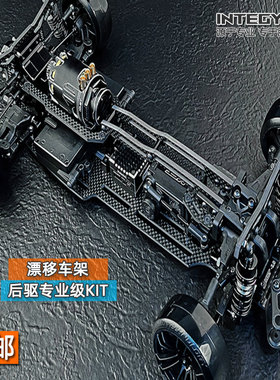 MST 新款MRX GT专业1/10轻量化RWD后驱漂移车架 遥控电动 532203B