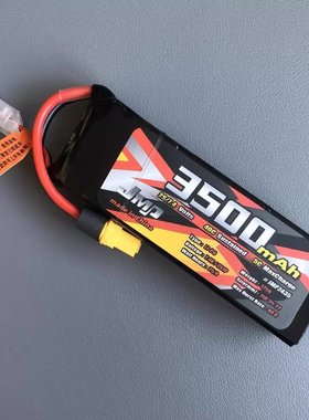 JMP豹牌电池3500MAH 2S 7.4V 40C MINIMAXX 莫哈维宝宝雷拉洛X12S