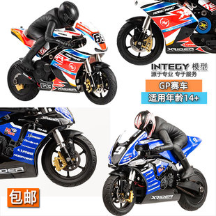 Rider 包邮 EVO无刷电动陀螺仪高速模型车 10遥控GP摩托车CX3