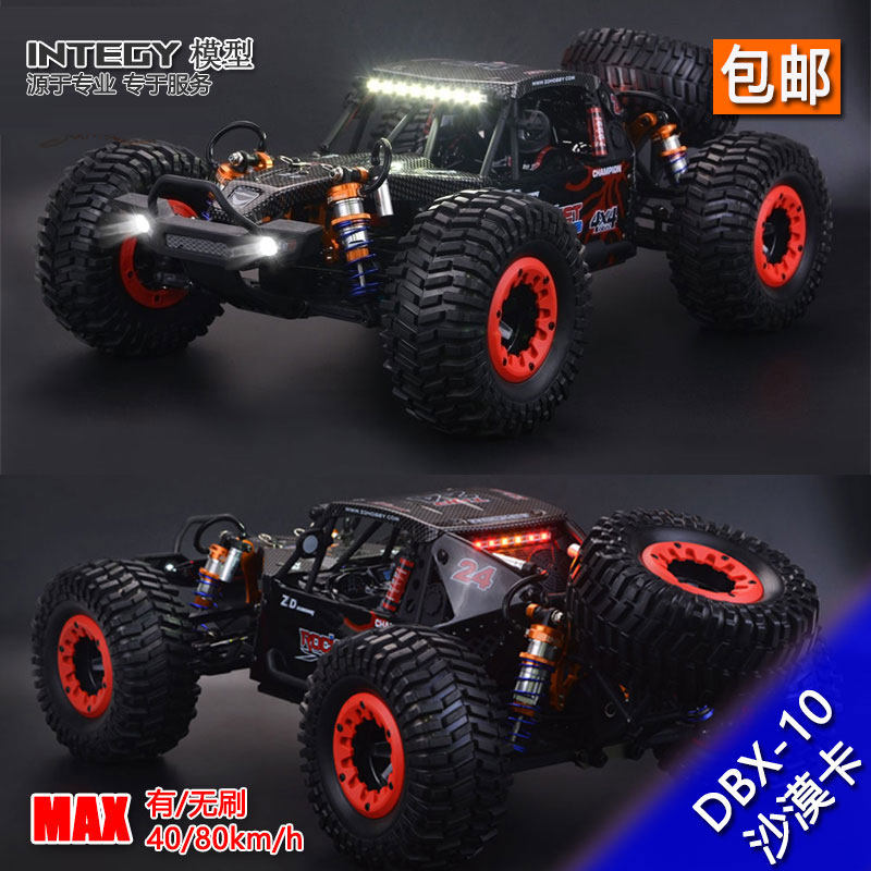 DBX-101/10沙漠卡越野车