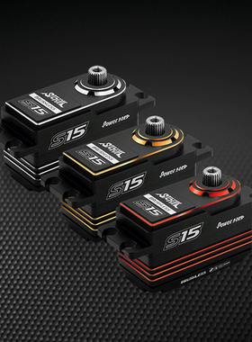 POWER HD新STORM S15 S25 S35 金属竞赛无刷数码舵机 35kg 0.05s