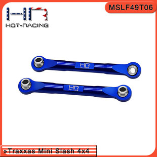 HR Mini Slash 4x4 迷你死老鼠短卡铝合金前转向拉杆(一对)