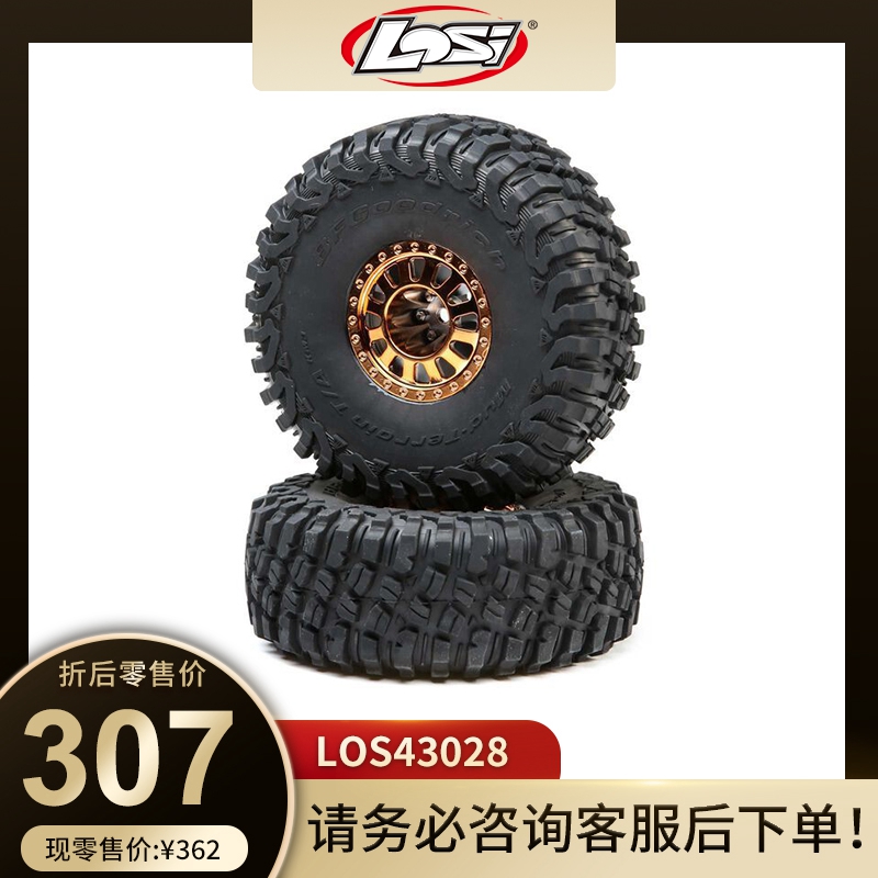 LOSI原厂配件LOS43028 Wheel w/BFG Tire, Copper: Ultra 4