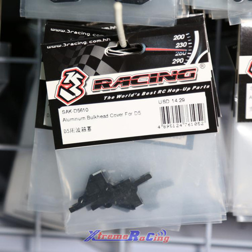 3RACING 3R樱花 D5 D5S 铝合金波箱盖 SAK-D5610