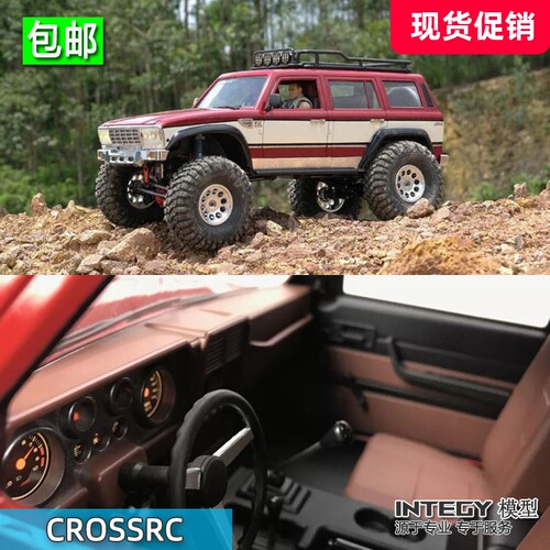 SU4硬壳高仿真攀爬车RC模型车