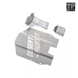 TP 易控DF7 4072 TB7 4073 FMS 4074 金属护甲 底盘装甲