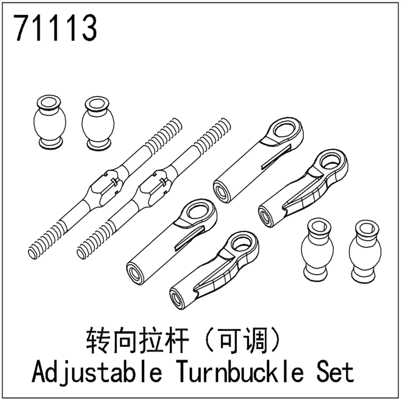 易控模型 TB7 YK4073 1/7短卡车 原厂配件 转向拉杆（可调）71113