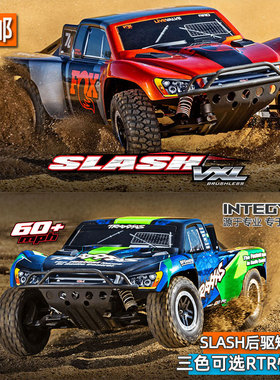TRAXXAS Slash遥控电动后驱无刷短卡越野车272波箱高底盘58376-74