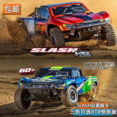Slash遥控后驱无刷短卡越野车