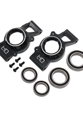 HR Traxxas 大X-Maxx 6S 8S XRT 配件铝合金加大三轴承设计后杯