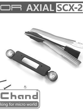 CCHAND SCX24 JEEP攀爬车  头灯 LED