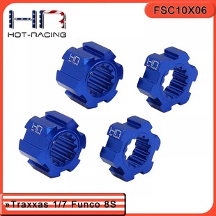 铝合金24mm六角结合器一车份 funco沙地车两驱沙漠卡 Traxxas