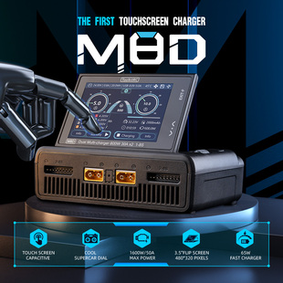 ToolkitRC M8D 7S 8S大功率双路无人机平衡充电器 800W 30A穿越机