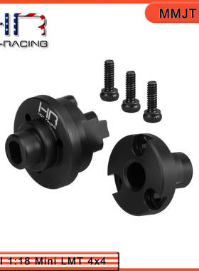 HR 1/18 Mini LMT大脚车强化钢前后通用直轴替换原厂Los212044