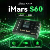 ACE格氏 iMars S60智能平衡充电器模型车航模电池充放电