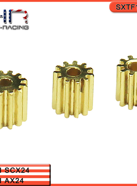 HR Axial AX24 SCX24攀爬车铜马达齿套装0.3M 10T 11T 12T