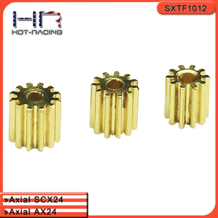 10T SCX24攀爬车铜马达齿套装 0.3M 12T 11T Axial AX24