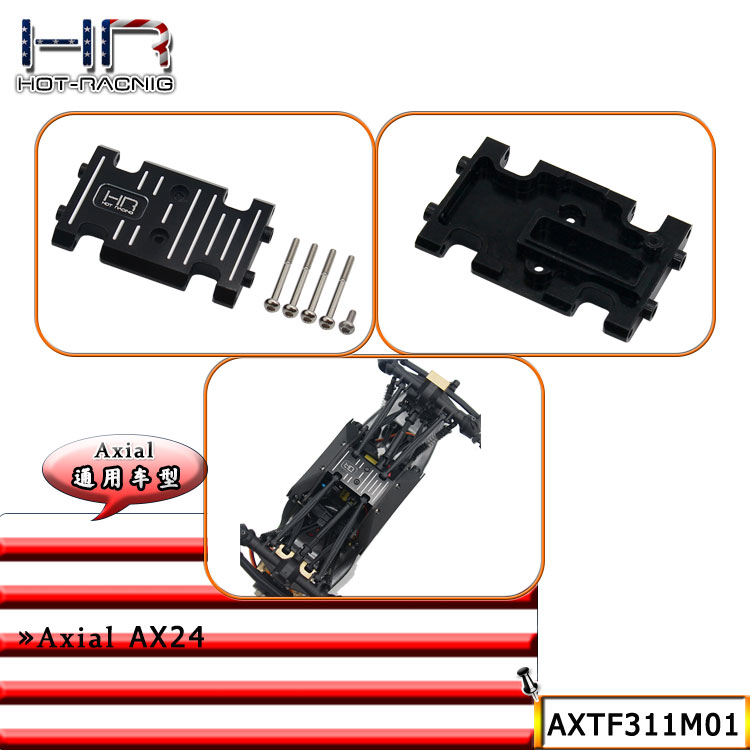 AX24小蝎子铝合金中波箱底板