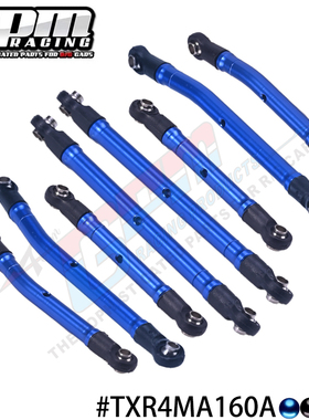 GPM TRX4M  K10 HIGH 铝合金高通过性可调节拉杆套装 轴距15