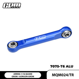 GPM ARRMA 1/16小快客 小魔蛇大脚车 铝合金7075-T6转向连杆