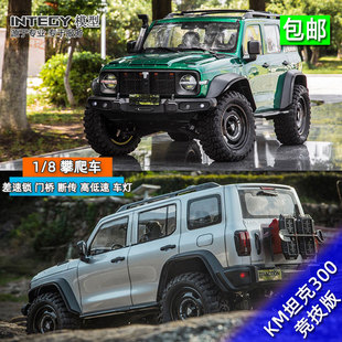 KM雷神坦克300竞技版攀爬车仿真RC遥控电动1/8模型车越野车差速锁