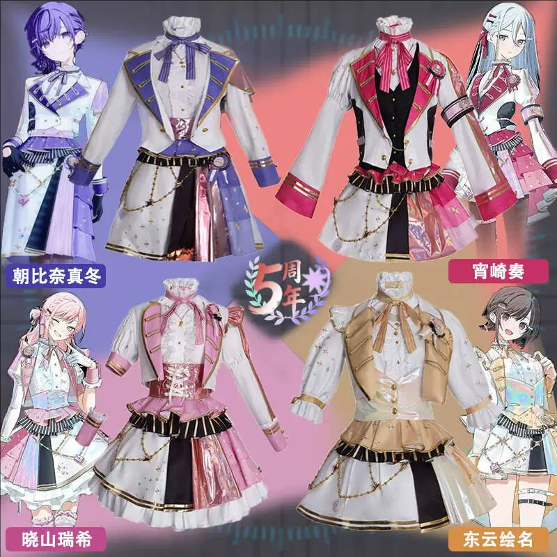 世界计划五周年感谢祭C服cos图片