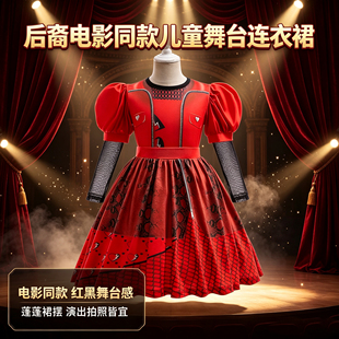 欧美后裔电影同款儿童舞台连衣裙cos小红表演服蓬蓬裙角色扮演服