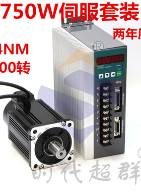 80伺服电机套装750W伺服2.4NM3000转80ST-M02430全新原装两年质保