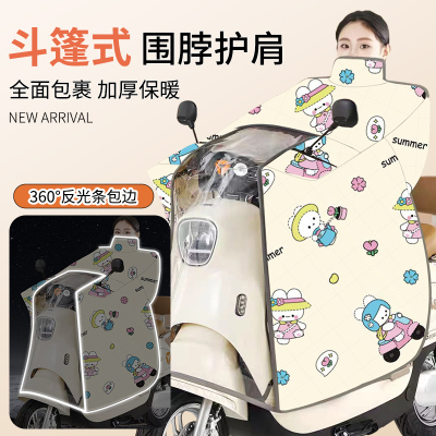 电动车挡风被冬季2025新款加绒加厚防水保暖御寒雅迪九号爱玛骑车