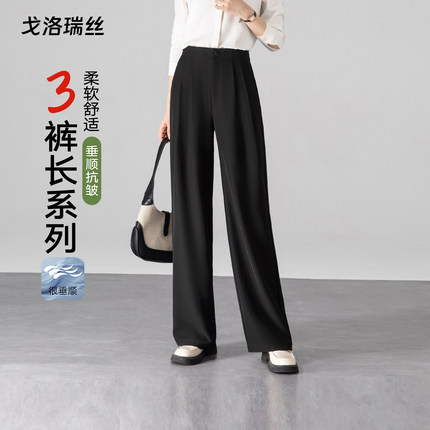 捏褶黑色直筒西装裤女2025春新品小个子高腰窄版高级感垂感阔腿裤
