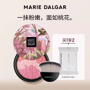 玛丽黛佳三色腮红少女粉胭脂粉扑蜜粉自然裸妆修容三色盘正品初学