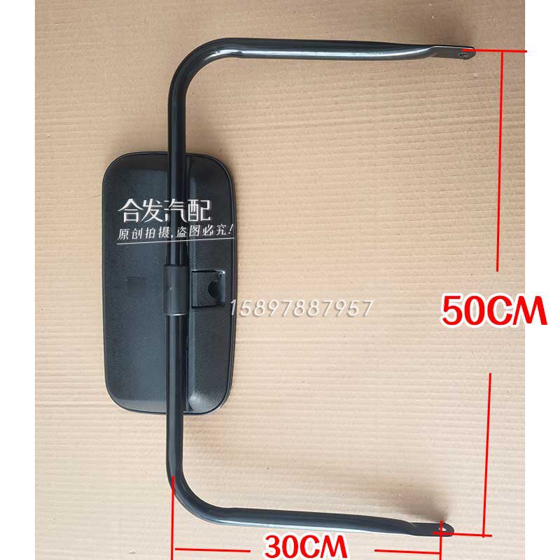 DONGFENG 140 코치 뾰족한 자동차 반전 미러 브래킷 크레인 농업용 차량 백미러 반사경 극 삼각대