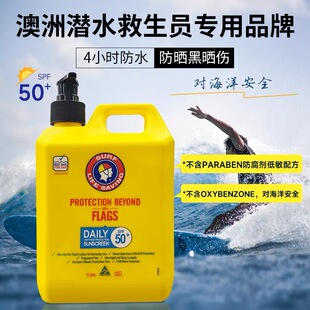 澳洲直邮SURF LIFE SAVING专业潜水冲浪防晒霜敏感1升海洋