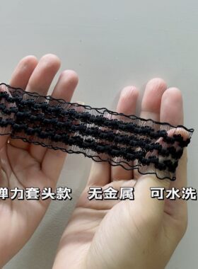 DIY其他蕾丝其他女套头新鲜优惠