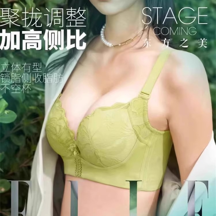 奥维丝丽康缇体雕2407调整型文胸涨胸宝聚拢收腹乳BC杯软钢圈内衣