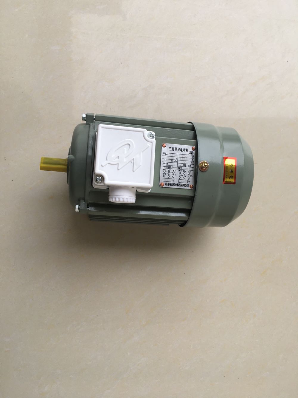 南通YS7114/7124远东微特海日科技三相异步电动机卧式全铜线圈
