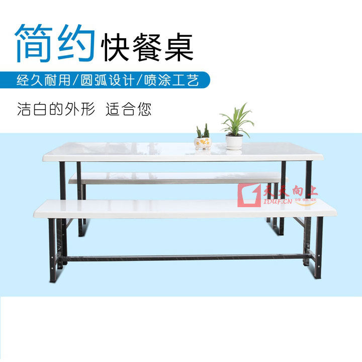 工厂直销高质量玻璃钢餐桌椅学校单位食堂吃饭桌椅组合图书馆桌椅