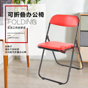 优质户外休闲椅仿皮坐面时尚折叠会客椅办公椅培训椅厂家直销