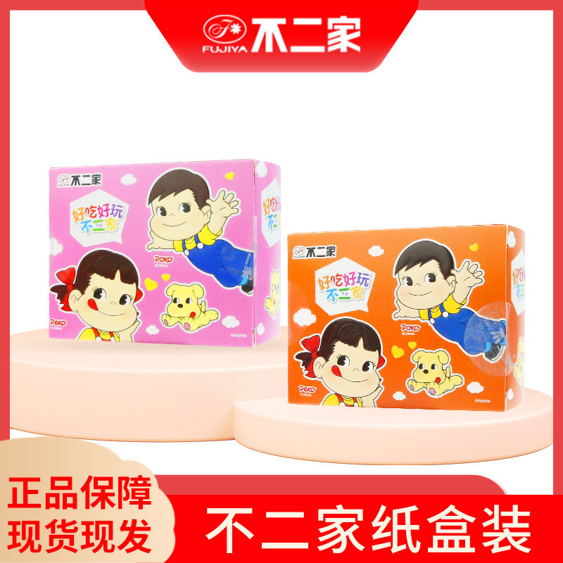 不二家奶糖盒装水果夹心巧克力混装糖果结婚喜糖订婚伴手礼盒批发