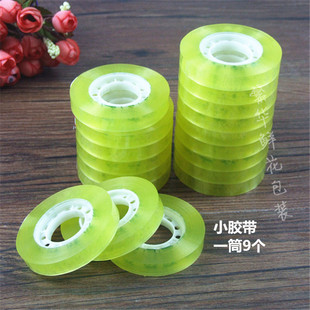 绿胶带 鲜花包装 透明大小胶带 优质文具胶 材料 隐形胶带办工用品