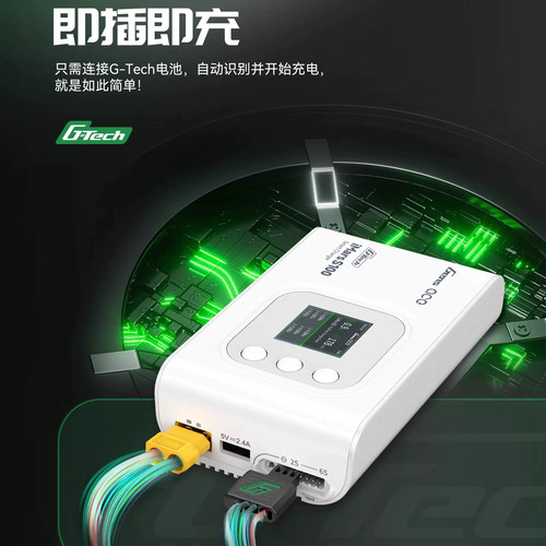 ACE格氏 iMars S100智能平衡充电器100W航模RC遥控车模可充电放电