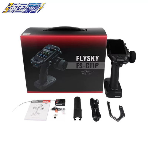 富斯FLYSKY G11P 新款遥控器枪控ANT模型车船 11通道 接收机