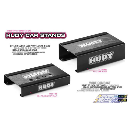 HUDY 1/ 10 电房调车台RC越野车 F1 PANCAR修车台 108150/108160