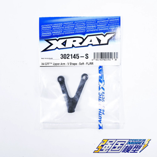 XRAY X4 2026款上摆臂-SOFT-前左/后右 302145-S