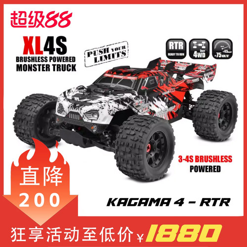 Team Corally KAGAMA 4 1/10 4S电动大脚无刷动力遥控越野车RTR