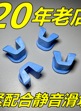 台湾SUN 改装 滑件 滑块 宝马c400x c400gt 无极sr4max 鸿350 KPV